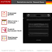 Купить Духовой шкаф Kuppersberg HM 629 Black preview 3