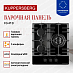 Купить Газовая варочная панель Kuppersberg FG 41 B  preview 2