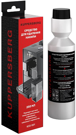 Средство для удаления накипи Kuppersberg KCD 001 preview 2