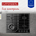 Купить Газовая варочная панель Kuppersberg FG 63 B  preview 5