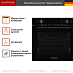 Купить Духовой шкаф Kuppersberg HT 612 Black preview 3
