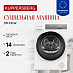 Купить Сушильная машина Kuppersberg DM 610 W  preview 1