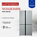 Купить Холодильник Kuppersberg NFFD 185 SG