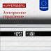 Купить Холодильник Kuppersberg RFCN 192 WG  preview 7