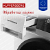 Купить Стиральная машина Kuppersberg WM 400 W  preview 6