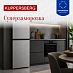 Купить Холодильник Kuppersberg RFCN 2019 DX  preview 5