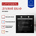 Купить Духовой шкаф Kuppersberg HO 608 B preview 3