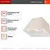 Купить Вытяжка Kuppersberg INLINEA 52 Beige preview 2