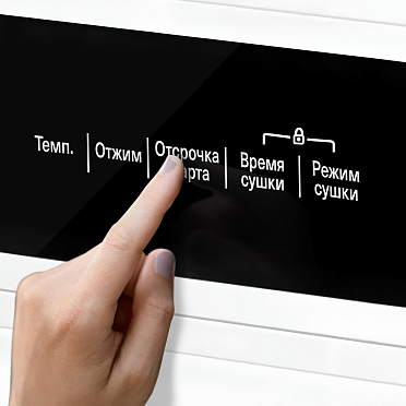 Отложенный старт