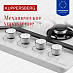 Купить Газовая варочная панель Kuppersberg FG 63 W  preview 4