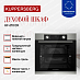 Купить Духовой шкаф Kuppersberg HF 610 BX preview 2