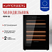 Купить Винный шкаф Kuppersberg RBW 86  preview 1