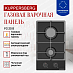 Купить Газовая варочная панель Kuppersberg FG 30 B  preview 2