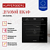Купить Духовой шкаф Kuppersberg HO 620 BL  preview 4