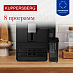 Купить Отдельностоящая кофемашина Kuppersberg KCF 400 B  preview 4
