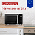 Купить Микроволновая печь Kuppersberg FMW 200 MG  preview 3