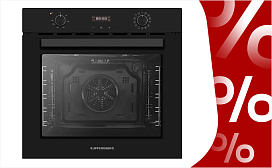 Больше техники — выгоднее!