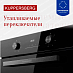 Купить Духовой шкаф электрический Kuppersberg HO 606 P Black  preview 5