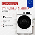 Купить Стиральная машина Kuppersberg WM 592 W