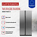 Купить Холодильник Kuppersberg Side by Side RBSN 1892 X  preview 2