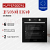 Купить Духовой шкаф Kuppersberg HO 608 B