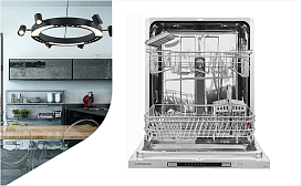 Ошибка Е2 в посудомоечной машине Kuppersberg