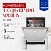 Купить Встраиваемая посудомоечная машина Kuppersberg GIM 6095