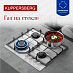 Купить Газовая варочная панель Kuppersberg FG 60 W  preview 3