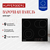 Купить Варочная панель Kuppersberg ECS 627