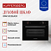 Купить Духовой шкаф Kuppersberg KMW 612 Black  preview 3