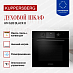 Купить Духовой шкаф Kuppersberg HM 628 Black 8  preview 3