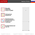 Купить Двухкамерный холодильник Kuppersberg RFCN 2011 W preview 3