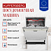 Купить Встраиваемая посудомоечная машина Kuppersberg GIM 6095 preview 2
