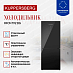 Купить Холодильник Kuppersberg RFCN 192 BG  preview 3