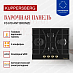 Купить Газовая варочная панель Kuppersberg FS 610 Ant Bronze  preview 2