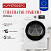 Купить Сушильная машина Kuppersberg DM 593 W