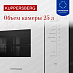 Купить Встраиваемая микроволновая печь Kuppersberg HMW 651 W  preview 4