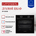 Купить Духовой шкаф Kuppersberg HF 608 B preview 3