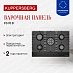Купить Газовая варочная панель Kuppersberg FS 76 B