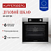 Купить Духовой шкаф Kuppersberg HF 607 BX