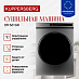 Купить Сушильная машина Kuppersberg DM 561 GR  preview 2
