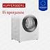 Купить Стиральная машина Kuppersberg WM 421 W  preview 5