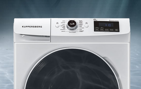 Стиральные машины